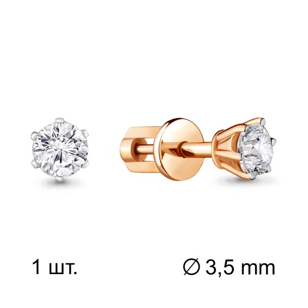 Серьга Аквамарин - Золото 375, Фианит (арт. 435111.8)