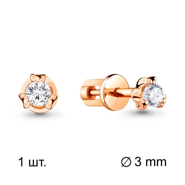 Серьга Аквамарин - Золото 375, Фианит (арт. 42376.8)