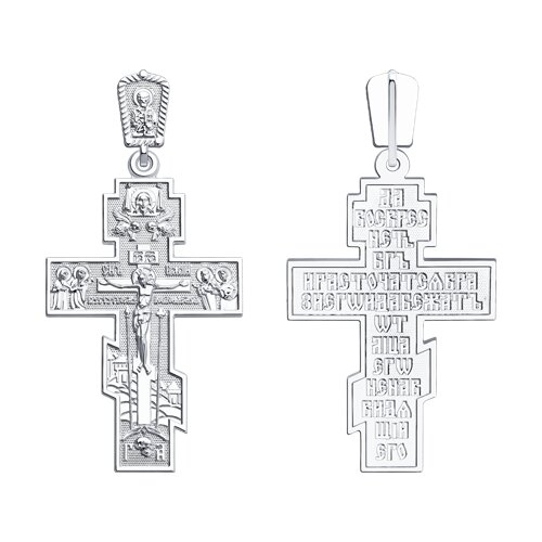 Подвеска SOKOLOV - Серебро 925 (арт. 94120091)