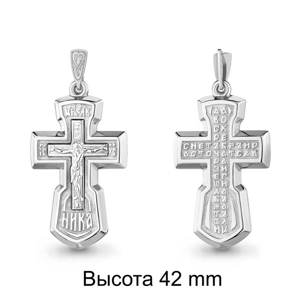 Подвеска Аквамарин - Серебро 925 (арт. 12781.5)