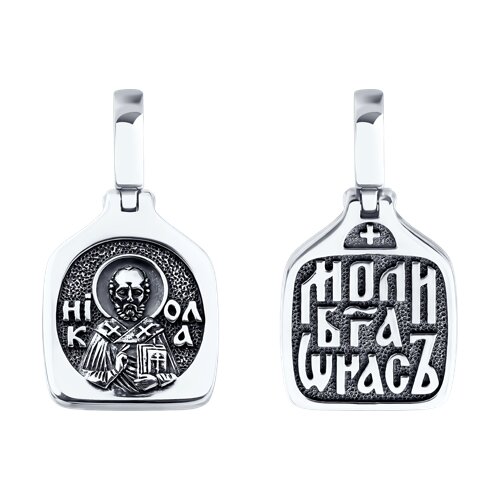 Подвеска SOKOLOV - Серебро 925 (арт. 95030286)