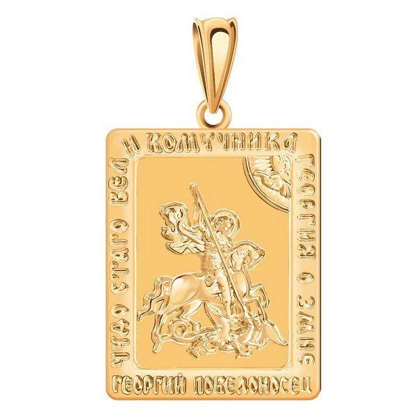 Подвеска Атолл - Золото 585 (арт. 3389)