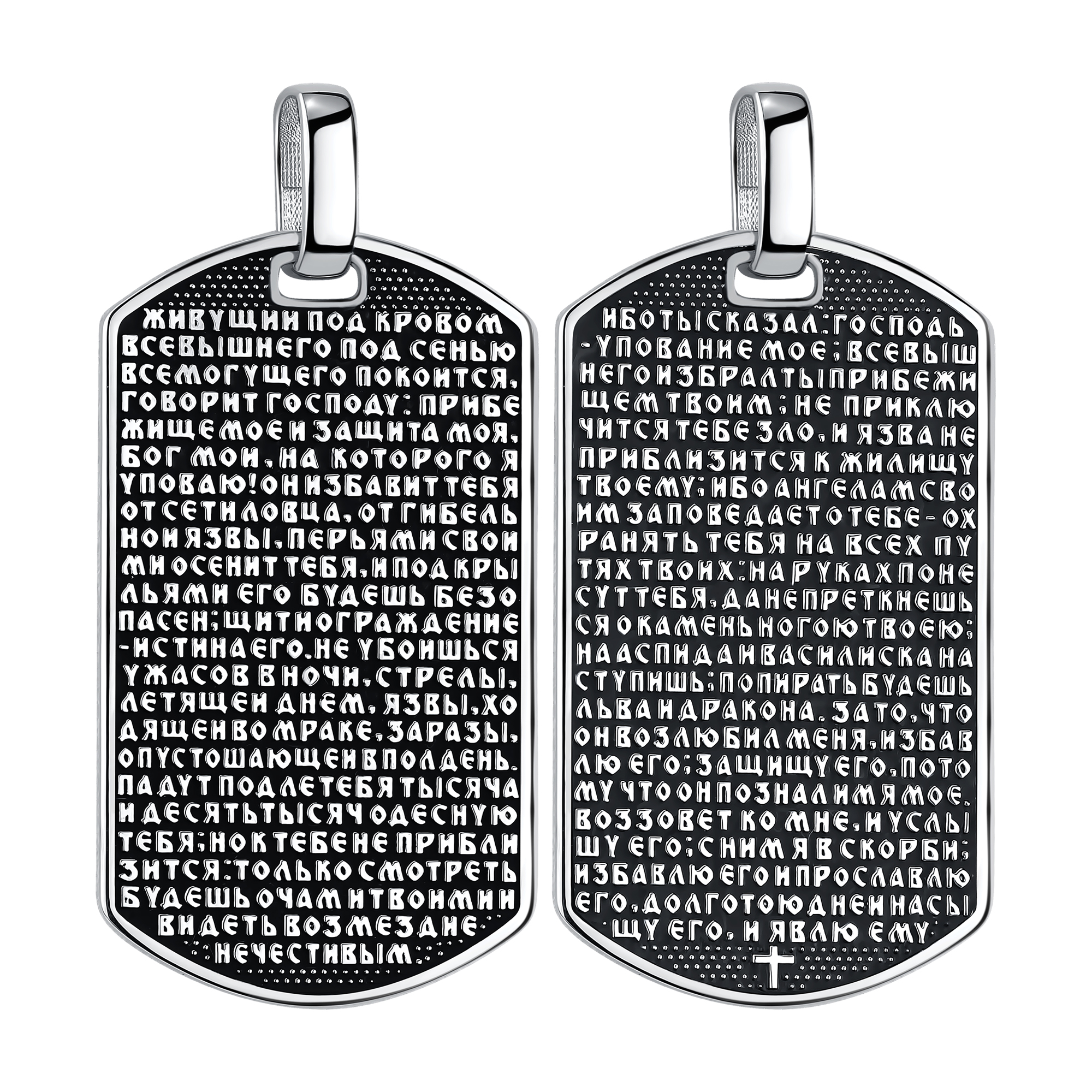 Подвеска Talant - Серебро 925 (арт. 52-76-0000-17280)