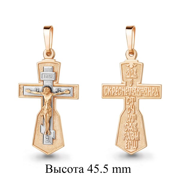 Подвеска Аквамарин - Серебро 925 (арт. 10801.6)