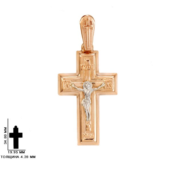 Подвеска ГолдиКа - Золото 585 (арт. 54040215)