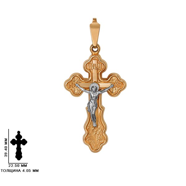 Подвеска ГолдиКа - Золото 585 (арт. 54040419)