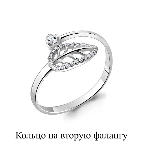 Кольцо Аквамарин - Серебро 925, Фианит (арт. 67515А.5)