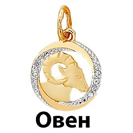 Подвеска Мастер - Золото 585, Фианит (арт. П17033 овен)