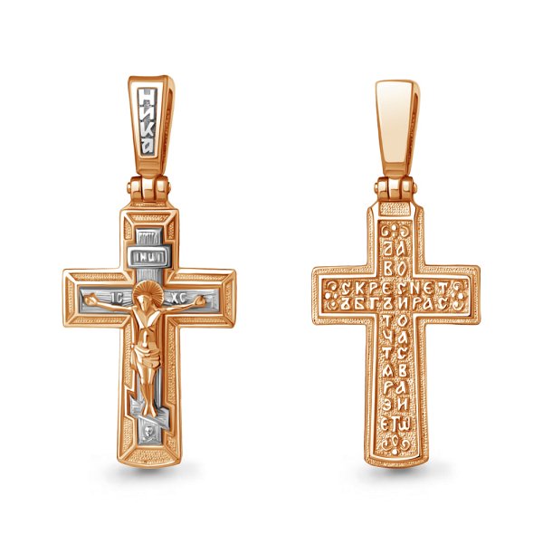 Подвеска Аквамарин - Золото 585 (арт. 11421.1)