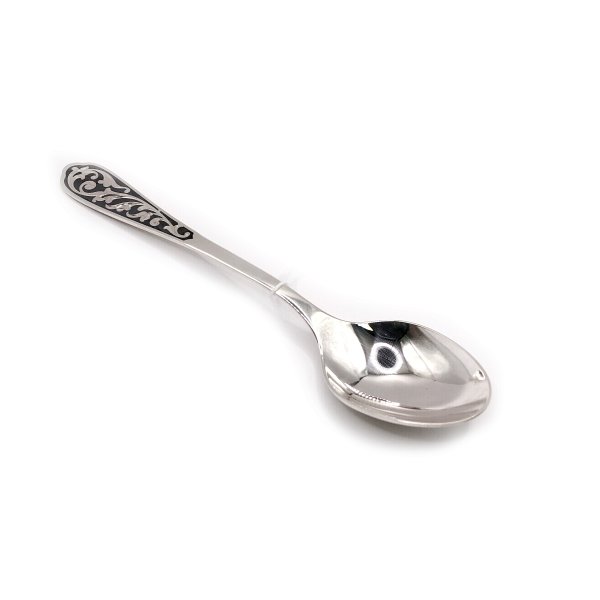 Ложка Гаммадов - Серебро 925 (арт. И-399ч)