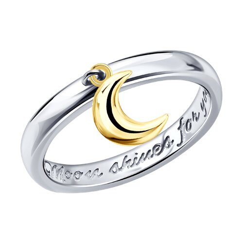 Кольцо SOKOLOV - Серебро 925 (арт. 94015002)