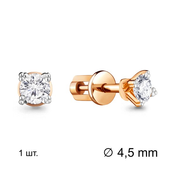 Серьга Аквамарин - Золото 585, Фианит (арт. 435091.1)