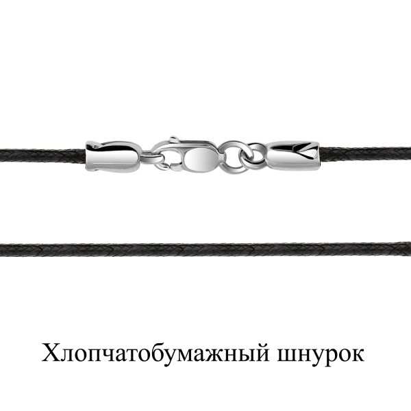 Колье Аквамарин - Серебро 925 (арт. 73622У.5)