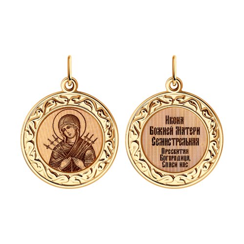 Подвеска SOKOLOV - Золото 585, Эмаль (арт. 104225)