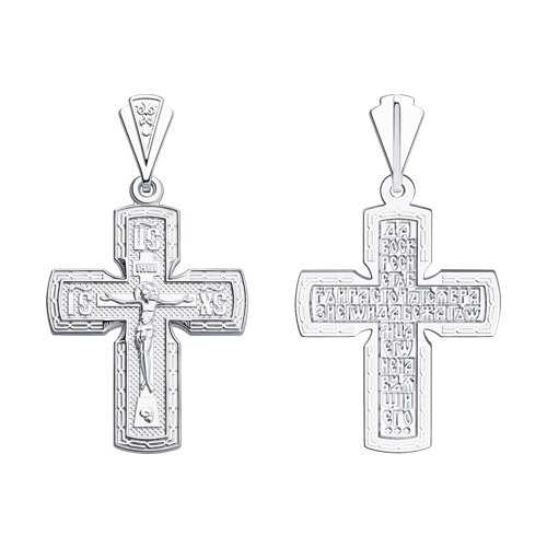 Подвеска SOKOLOV - Серебро 925 (арт. 94120073)