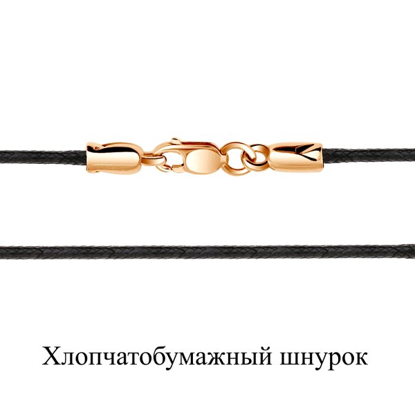 Колье Аквамарин - Серебро 925 (арт. 73622У.6)