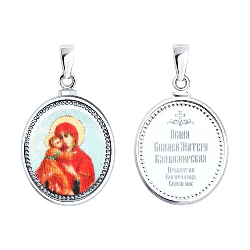 Подвеска Diamant - Серебро 925, Эмаль (арт. 94-130-01842-1)