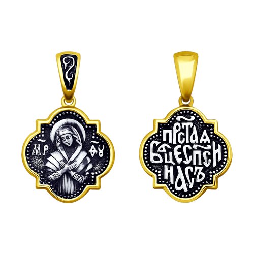 Подвеска SOKOLOV - Серебро 925 (арт. 95030195)