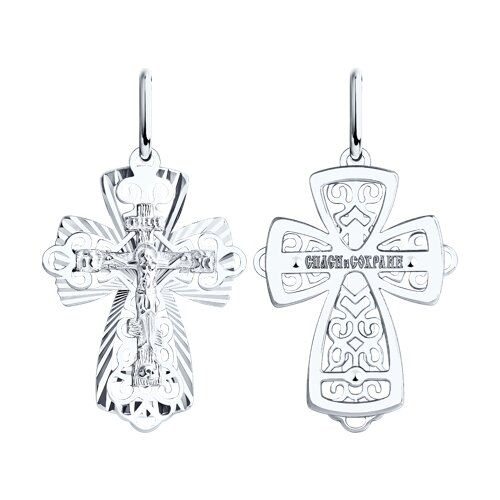 Подвеска Diamant - Золото 585 (арт. 52-131-01416-1)