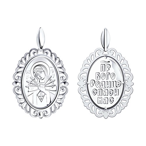 Подвеска Diamant - Серебро 925 (арт. 94-130-00809-1)