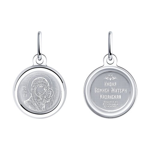 Подвеска Diamant - Серебро 925 (арт. 94-132-01967-1)