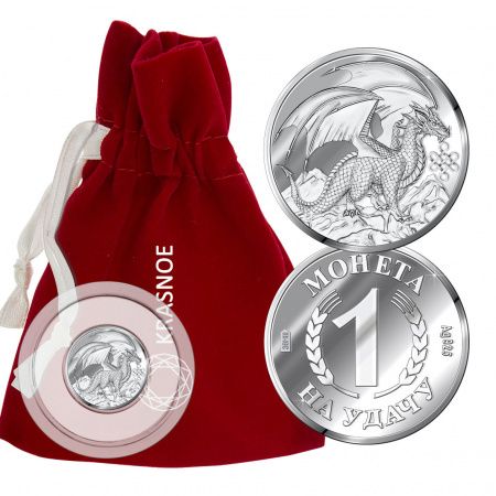 Монета KRASNOE - Серебро 925 (арт. 9300409062)