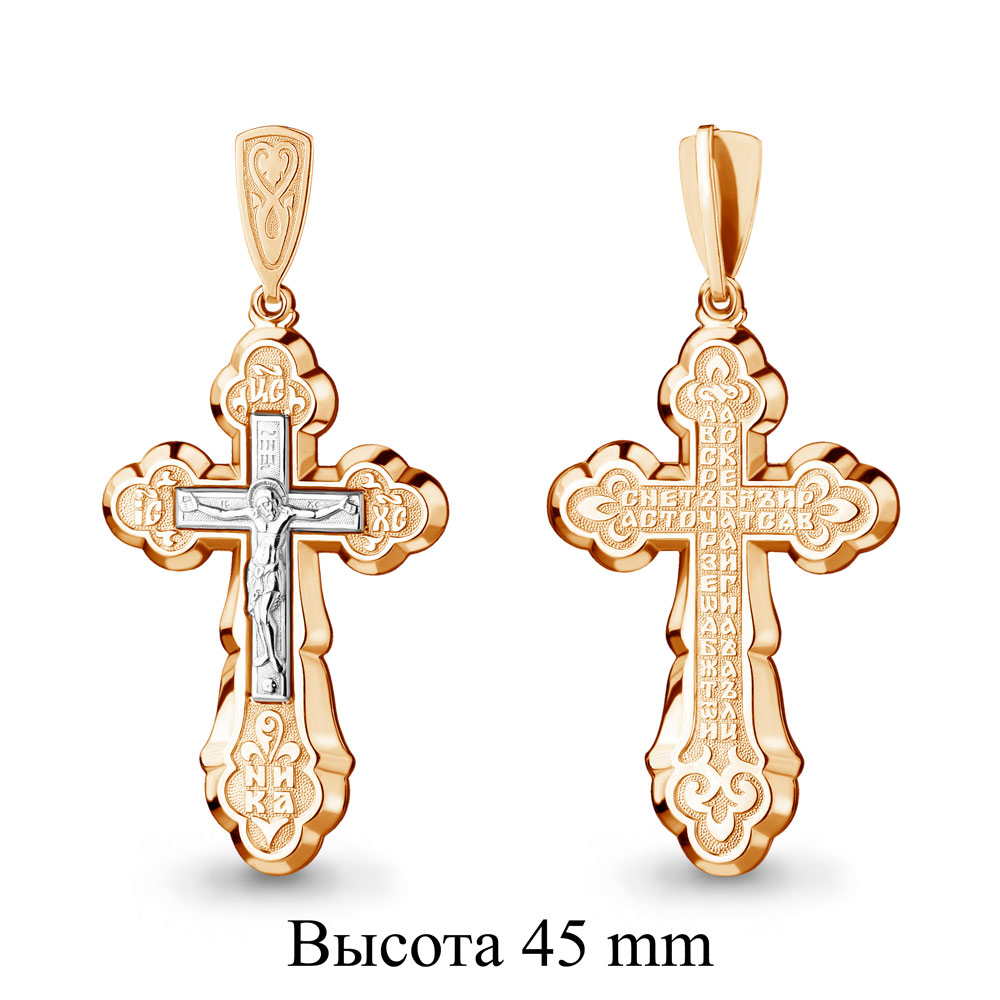 Подвеска Аквамарин - Серебро 925 (арт. 12761.6)