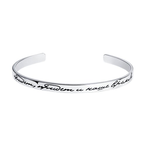 Браслет SOKOLOV - Серебро 925, Эмаль (арт. 94051168)