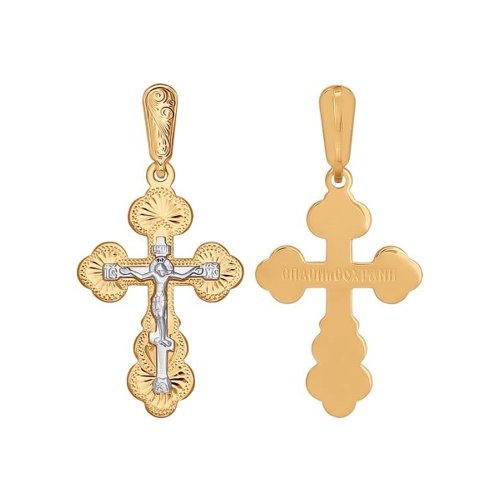 Подвеска Diamant - Золото 585 (арт. 51-131-01385-1)