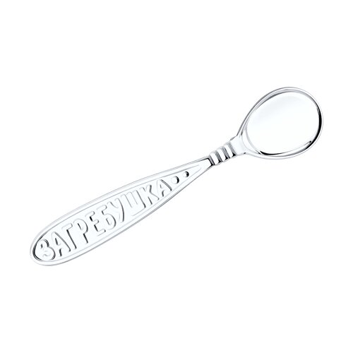 Ложка-загребушка SOKOLOV - Серебро 925 (арт. 94250013)