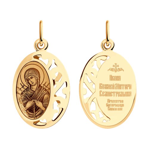 Подвеска SOKOLOV - Золото 375 (арт. 104114-4)