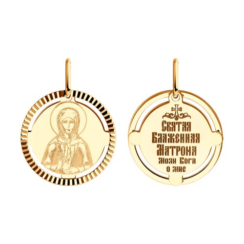 Подвеска Diamant - Золото 585 (арт. 51-132-02428-4)