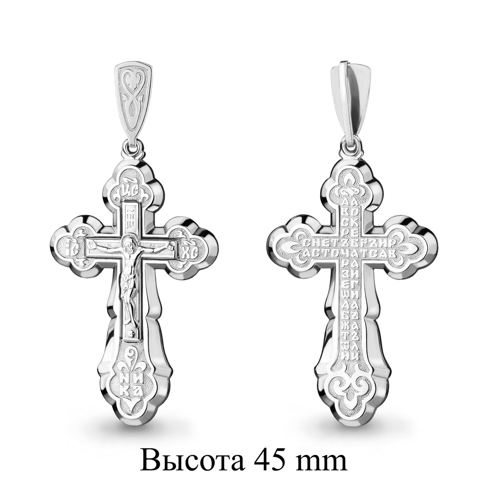 Подвеска Аквамарин - Серебро 925 (арт. 12761.5)