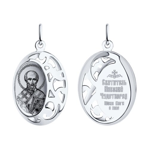 Подвеска SOKOLOV - Серебро 925 (арт. 94100235)