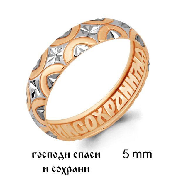 Кольцо Аквамарин - Серебро 925 (арт. 51605.6)