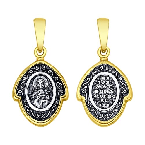 Подвеска SOKOLOV - Серебро 925 (арт. 95030143)