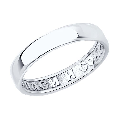 Кольцо Diamant - Серебро 925 (арт. 94-110-01818-1)