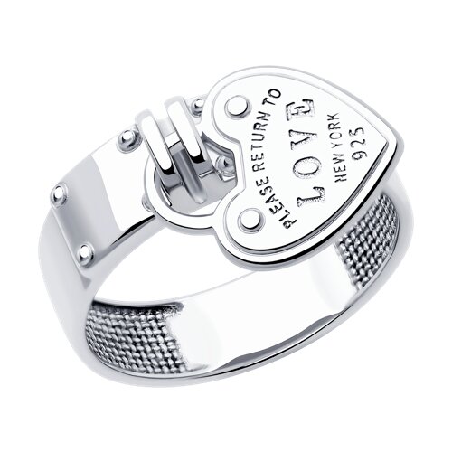 Кольцо SOKOLOV - Серебро 925 (арт. 94013875)