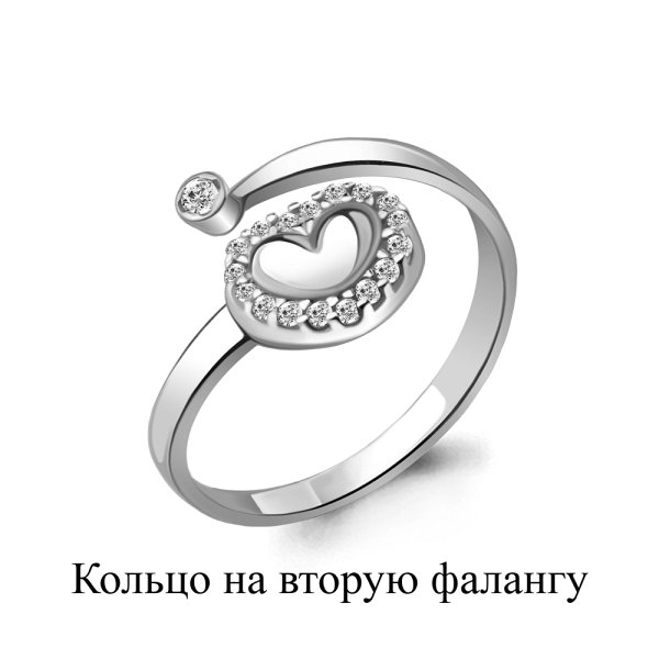 Кольцо Аквамарин - Серебро 925, Фианит (арт. 67523А.5)