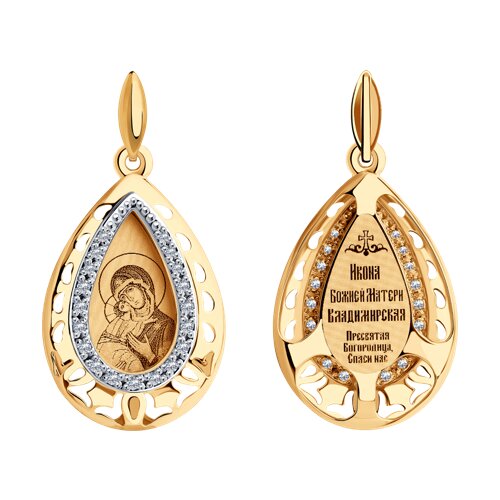 Подвеска SOKOLOV - Золото 585, Фианит (арт. 104104)