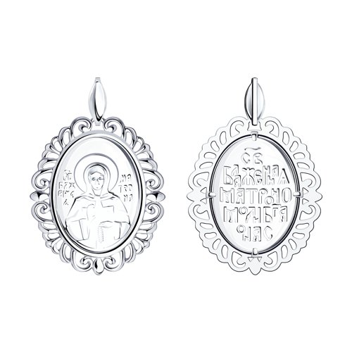 Подвеска Diamant - Серебро 925 (арт. 94-130-01039-1)