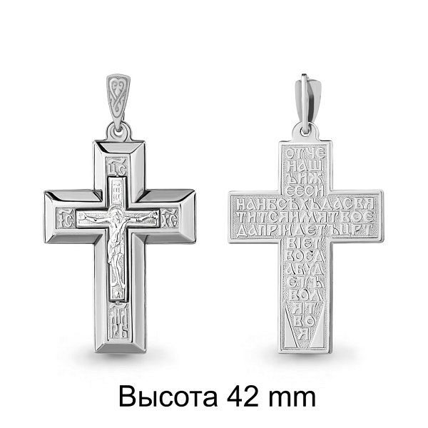 Подвеска Аквамарин - Серебро 925 (арт. 12184.5)