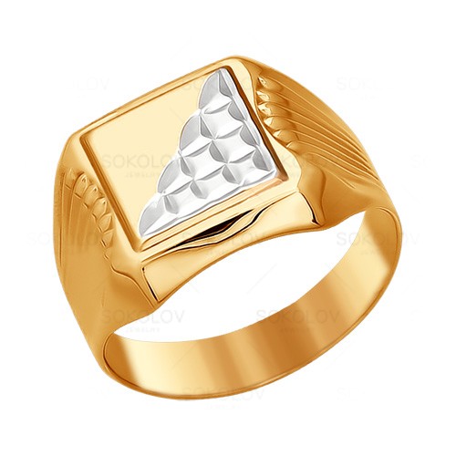 Кольцо SOKOLOV - Золото 585 (арт. 014097)