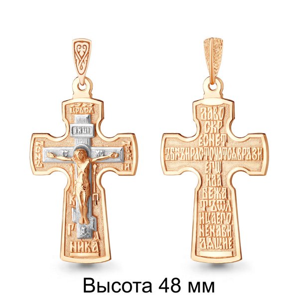 Подвеска Аквамарин - Серебро 925 (арт. 10897.6)