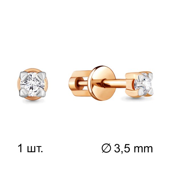 Серьга Аквамарин - Золото 375, Фианит (арт. 435061.8)