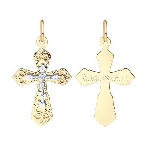 Подвеска SOKOLOV - Золото 585 (арт. 121222)