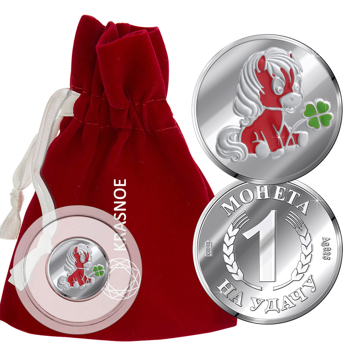 Монета KRASNOE - Серебро 925, Эмаль (арт. 9362409071)