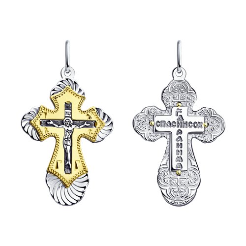 Подвеска Diamant - Серебро 925 (арт. 94-131-00970-1)