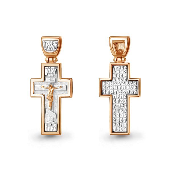 Подвеска Аквамарин - Золото 585 (арт. 12544.1)