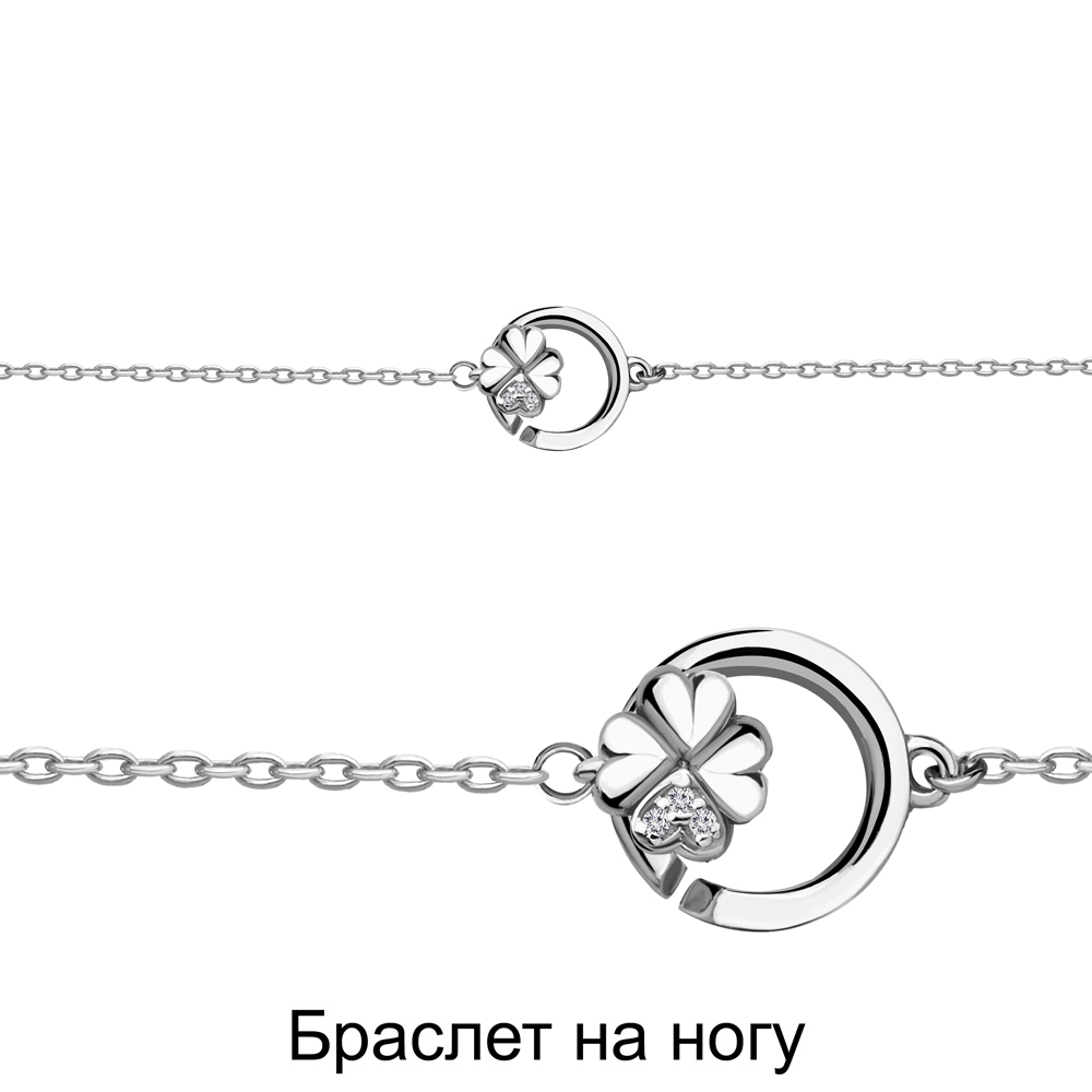 Браслет Аквамарин - Серебро 925, Фианит (арт. 74490А.5)